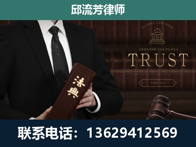 大化瑶族-专注于刑事辩护