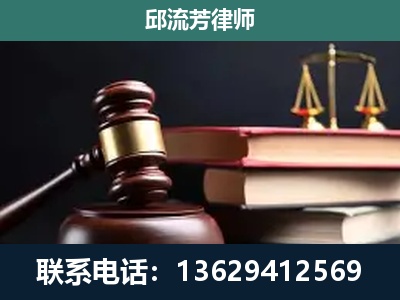 大化瑶族-刑事纠纷