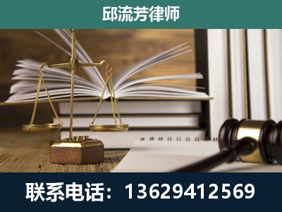 大化瑶族-专注于刑事案件