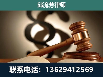 大化瑶族-专注于刑事诉讼