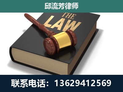 大化瑶族-专注于刑事纠纷
