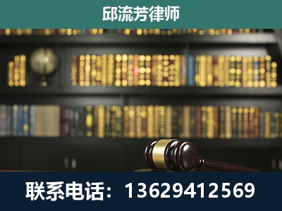 大化瑶族-刑事律师