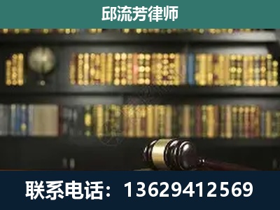 大化瑶族-刑辩律师