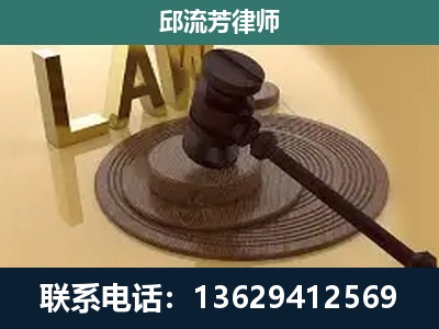 大化瑶族-刑事诉讼