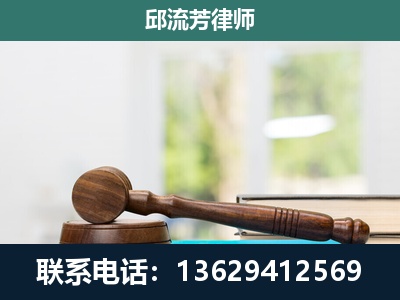 大化瑶族-刑事辩护